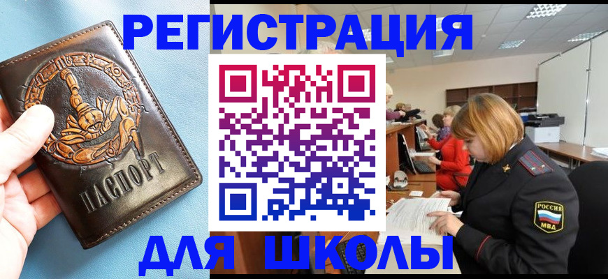 временная регистрация 2025 в Охе