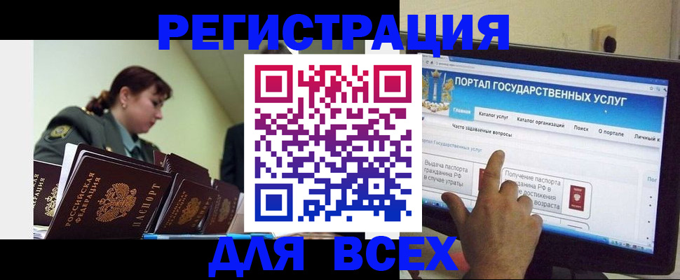 найти адрес прописки в Охе