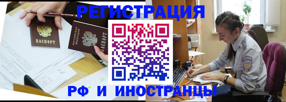 прописка гарантия в Охе